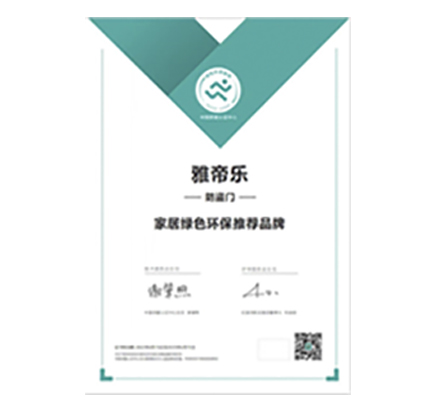manbet官网-相信品牌力量