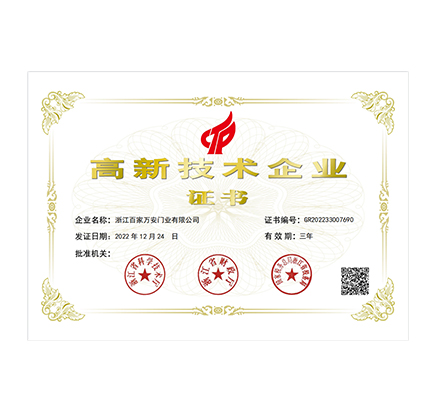 manbet官网-相信品牌力量