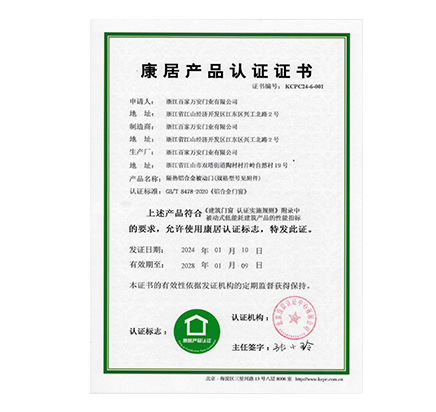 manbet官网-相信品牌力量